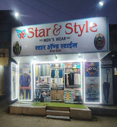 Sambhaji Nagar store